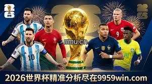 Live Match